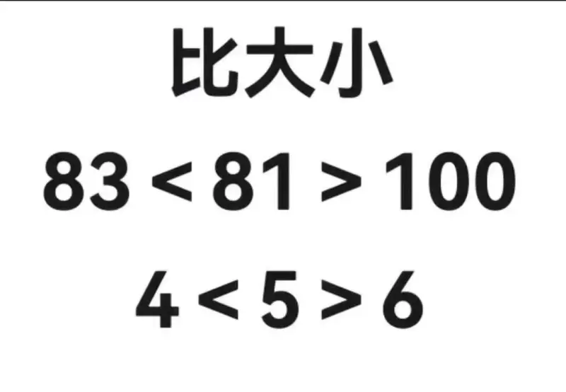 世界杯高清赛事直播app下载官网-官方已正式通过83-81-100不等式，并将其申请专利